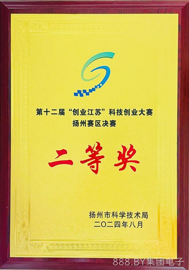 荣誉资质