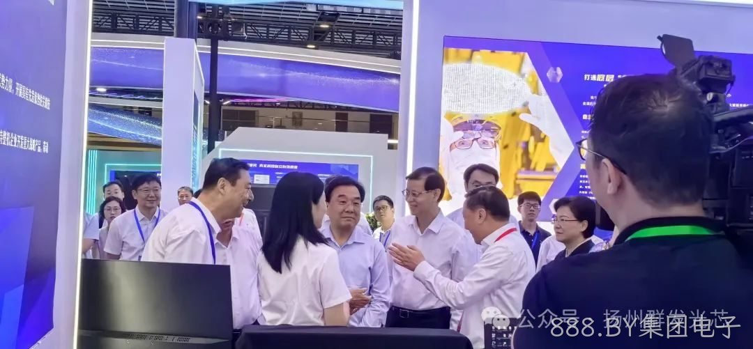 省委书记信长星、省长许昆林莅临888.BY集团电子展台了解OPA项目情况